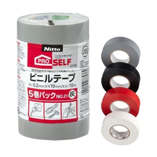 ビニールテープ
