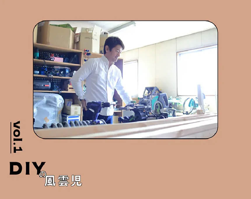 【第1話】挫折と決意 - 3事業撤退、上場断念…「人生最悪の1年」の教訓は