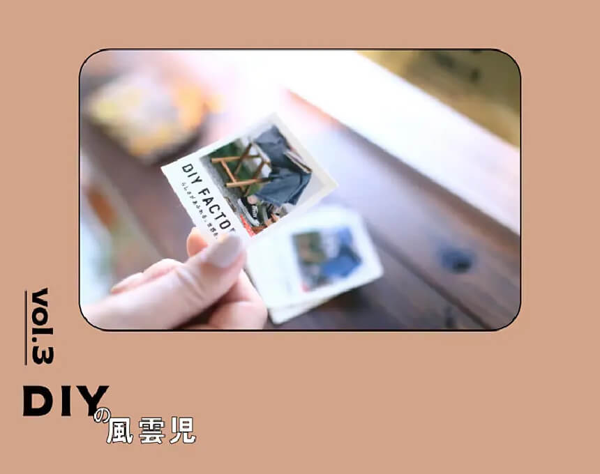 【第3話】トラノテ誕生秘話 - BtoBサイトで収益大改善。奇跡も運んだ上場再挑戦