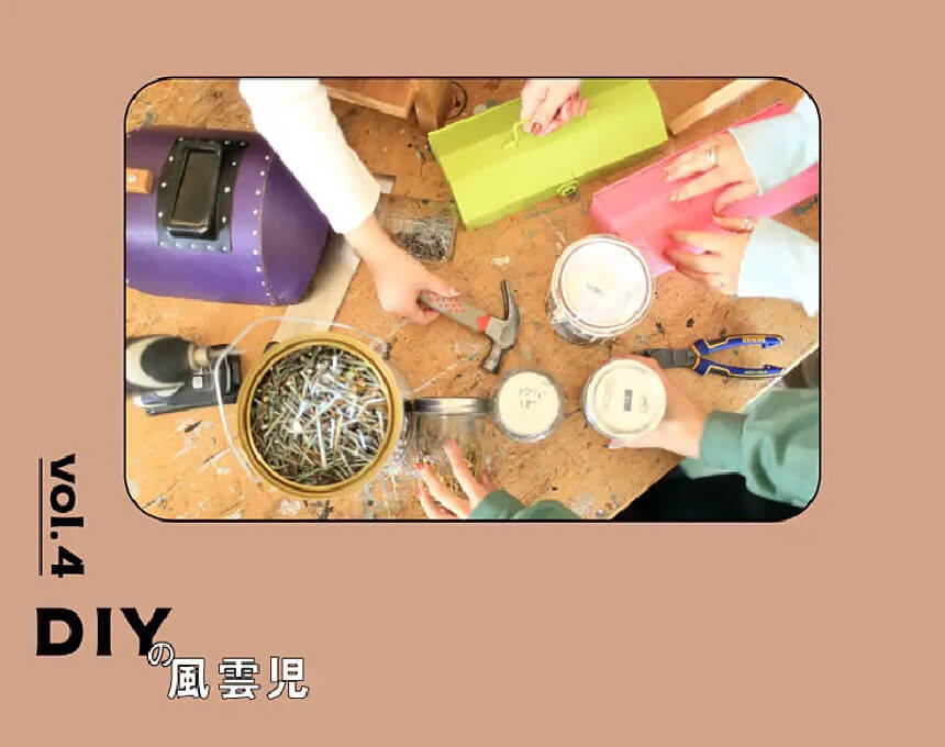 【第4話】私たちの哲学 - ベテラン全員解雇から企業風土つくる。地方･中小のモデルに