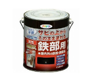 アサヒペン 油性高耐久鉄部用