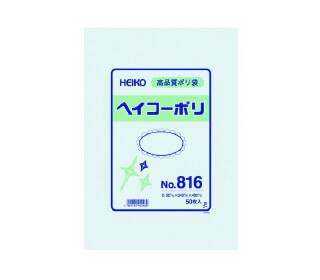 シモジマ ポリ規格袋 ヘイコーポリ 50枚
