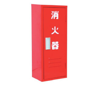 岩崎製作所 鉄製 10型1本用 『B-1』消火器ボックス(格納箱) レッド