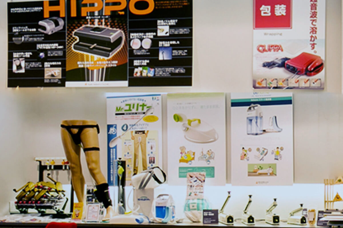 75年の歴史が紡ぐ信頼と革新