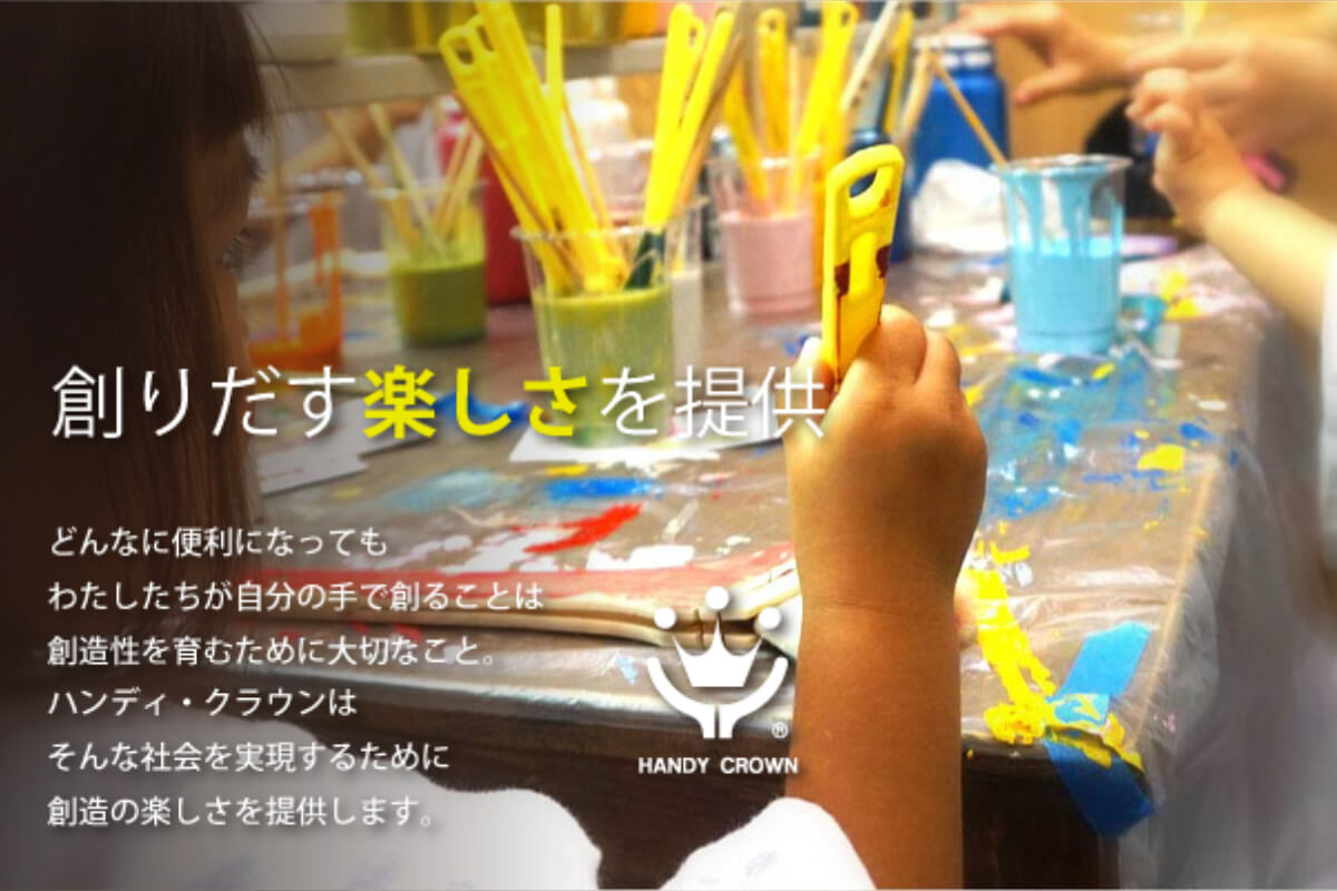 Life is Creative.