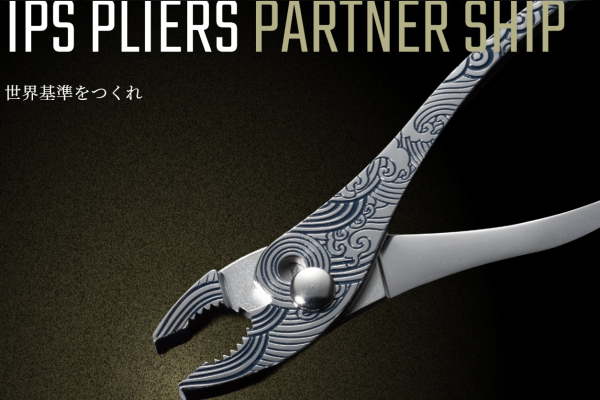 日本の本物の価値を差別化して世界に伝える