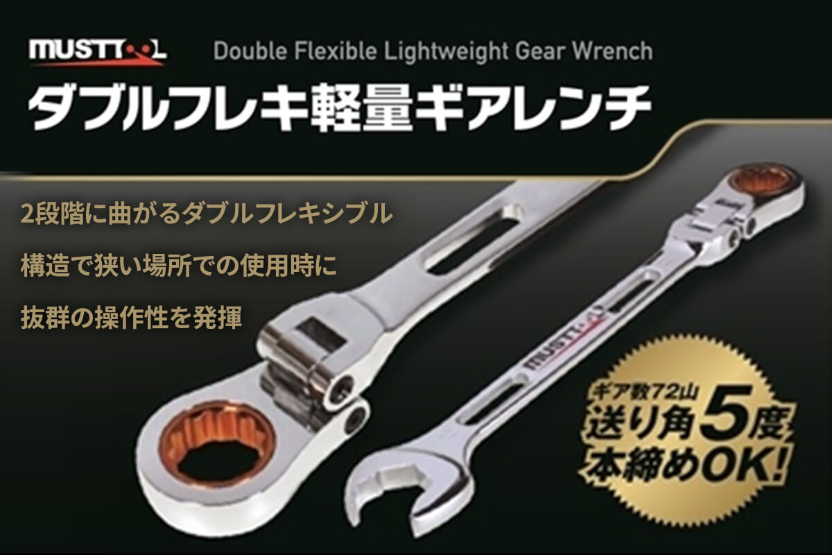 現場の体験そのものを変えるツールづくり