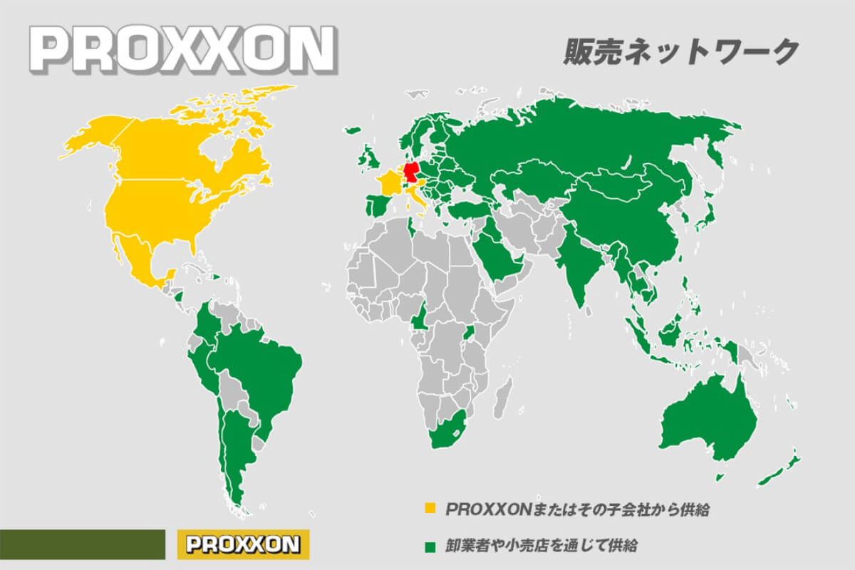 グローバルな展開と充実したサポート体制