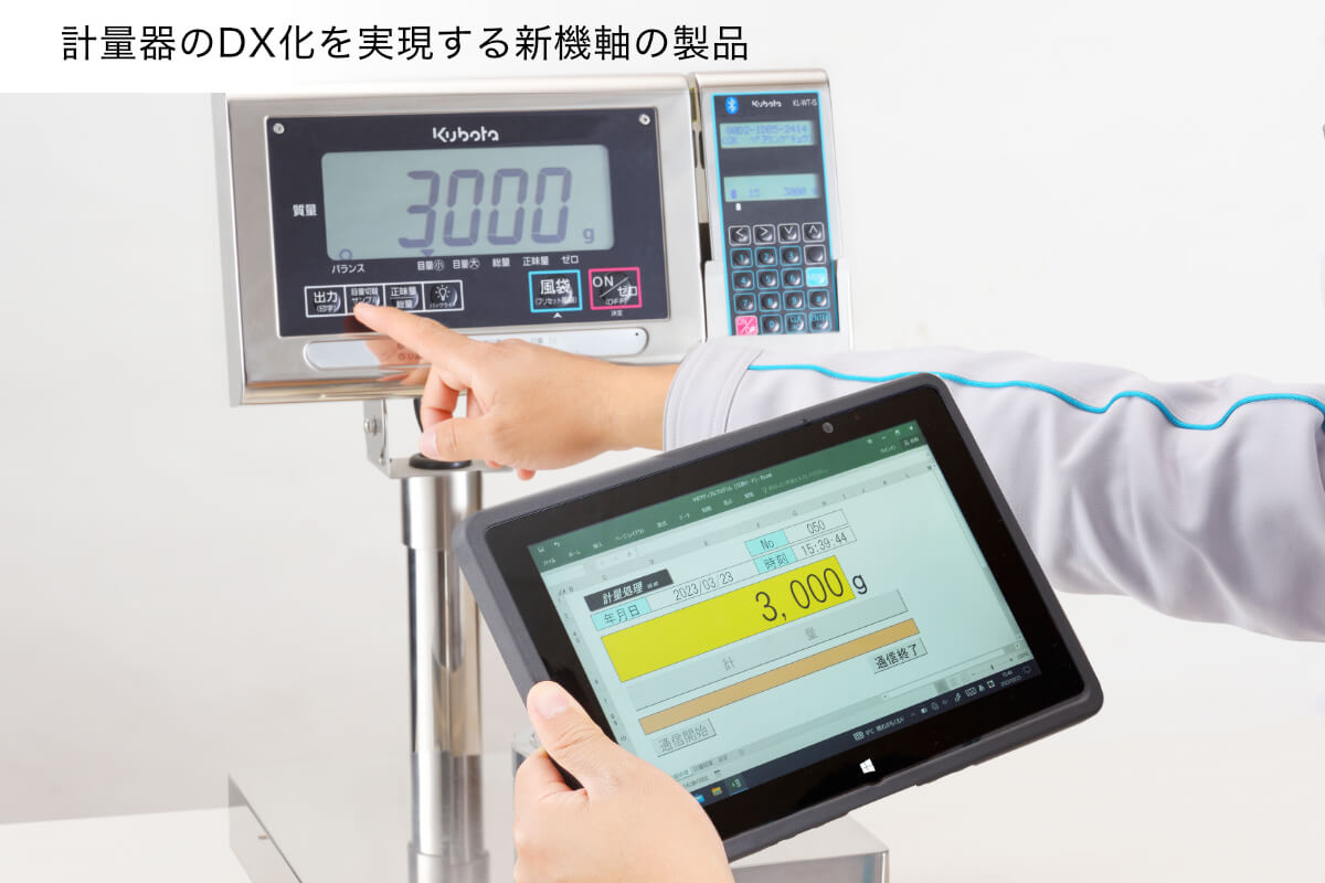 未来へ　“はかる”で描く社会の姿