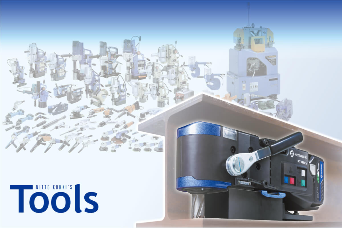 高品質の金属加工をスムーズに