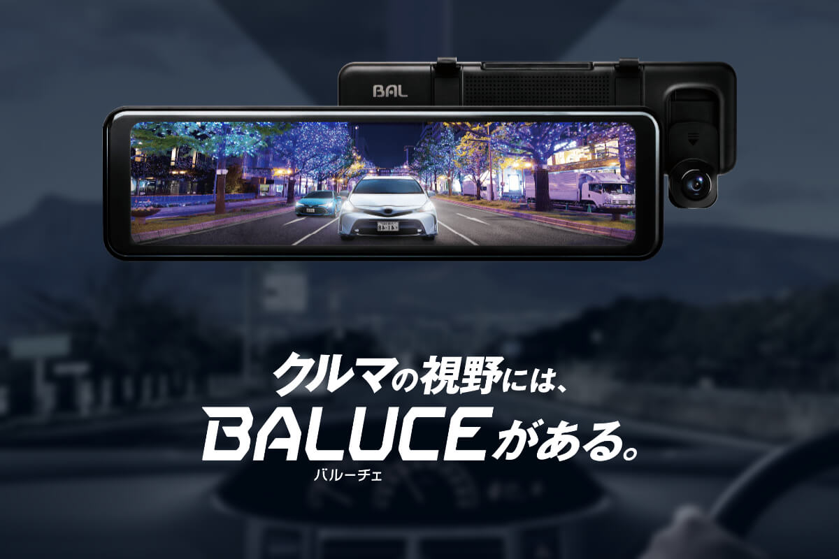 “不良ゼロ”を追う！妥協なしの品質