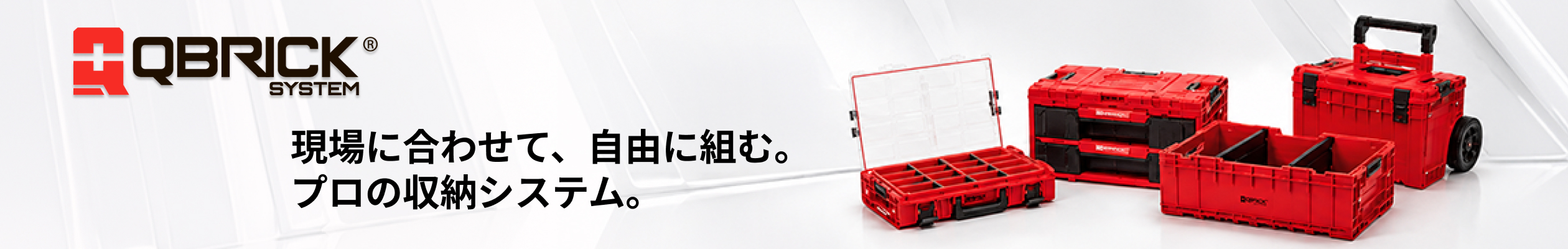 QBRICK