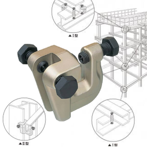 アイアンマン(仮設用狭締金具)