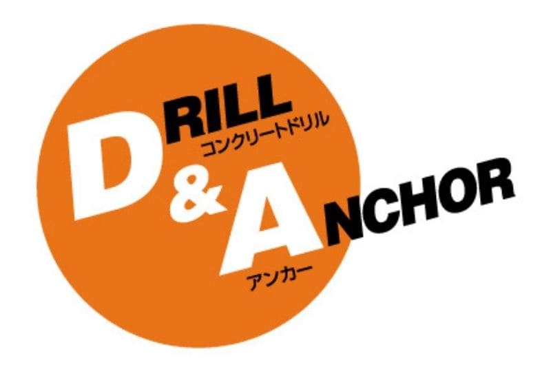 ユーザー様の安心安全の為に