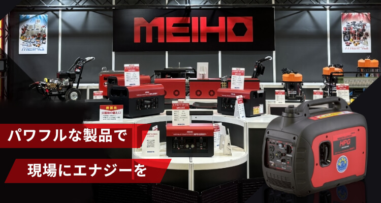 ワキタの通販 ｜即日出荷19万点以上 - 通販トラノテ公式