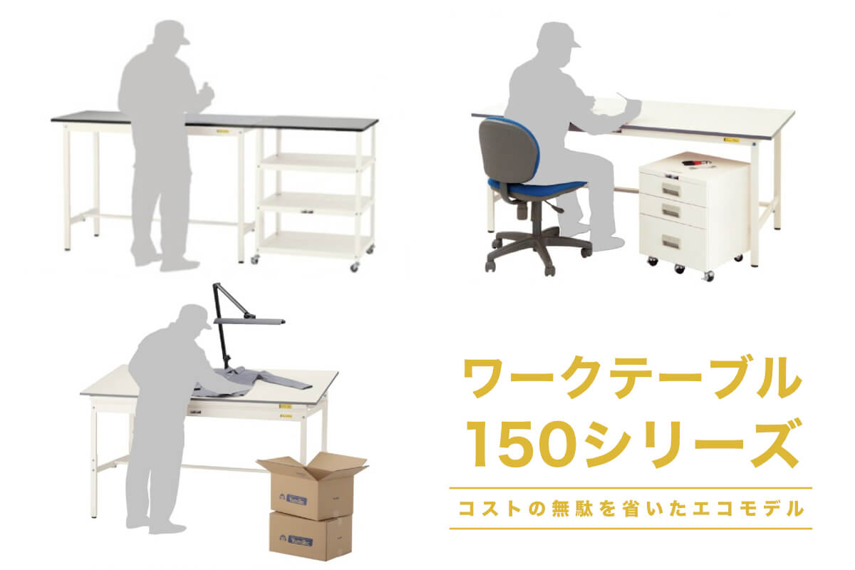 売れ筋No.1シリーズ