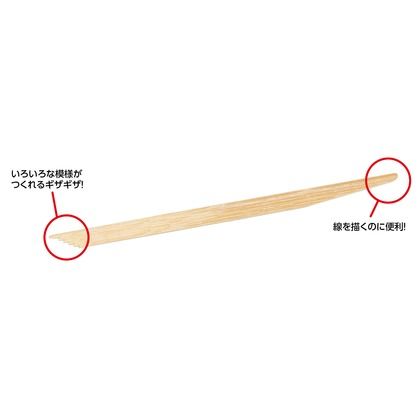 △竹ベラスチレン版画用 69065 1