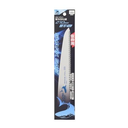 替刃式折込鋸替刃仮枠あさりなし 210mm 1