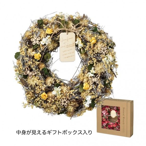 ナチュラルリース