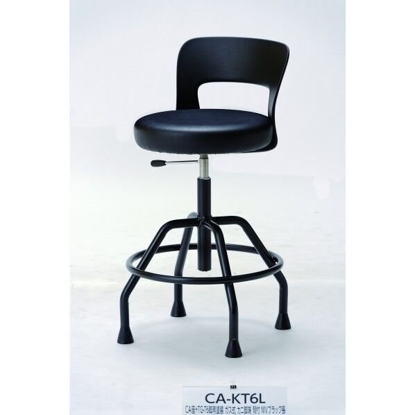 高作業用チェアー CA-KT6L 1台