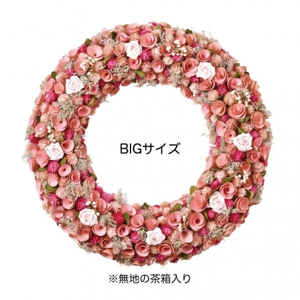 ナチュラルBIGリース ピンクローズ 590×85×590mm 4509 1個