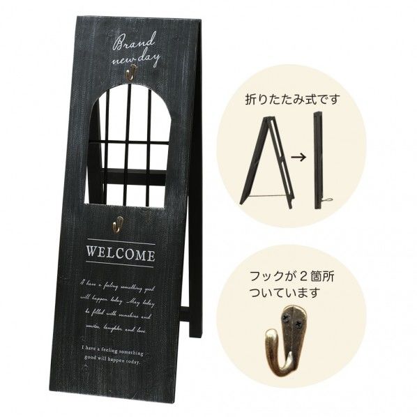 BIGリースボード ブラック 300×520×875mm 4274-BK 1個