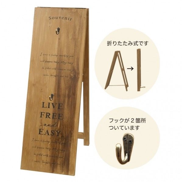 BIGリースボード ブラウン 300×520×875mm 4274-BR 1個