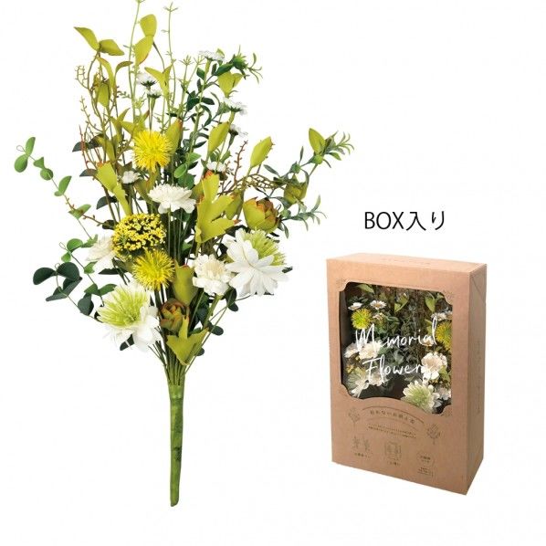 枯れないお供え花 1対セット L やすらかな献花 250×100×(平均)430mm 4536-A 1対