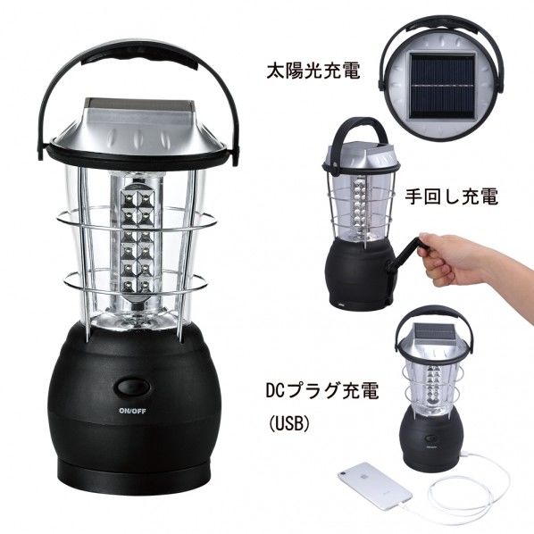 防災用ソーラーランタン 手動充電機能付き 120×255mm 4436 1個