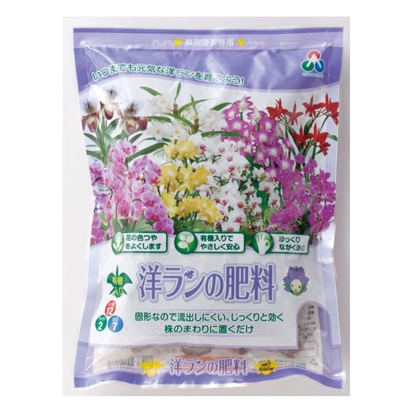 洋ランの肥料 550g 1個