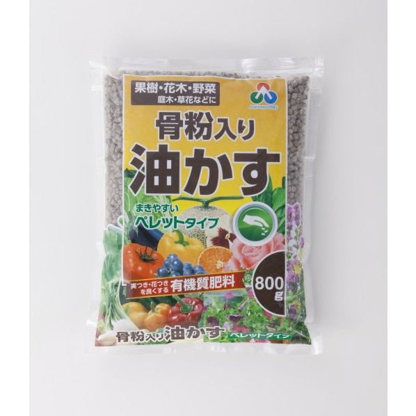 朝日工業 骨粉入り油かすペレット 800g 1個