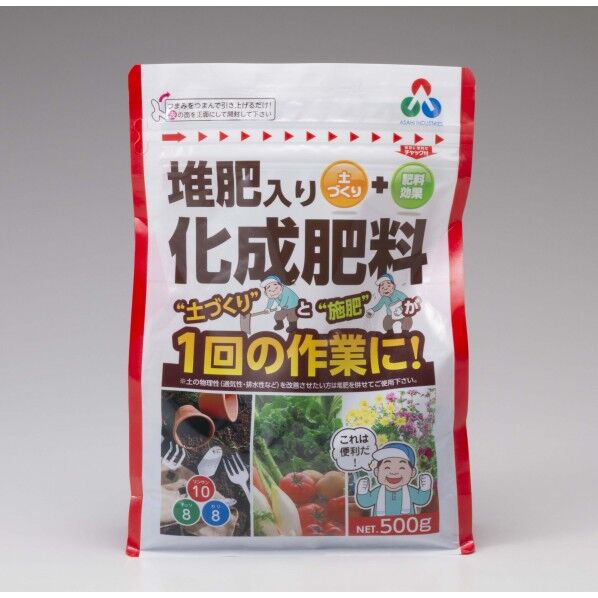 堆肥入り化成肥料 500g 1個