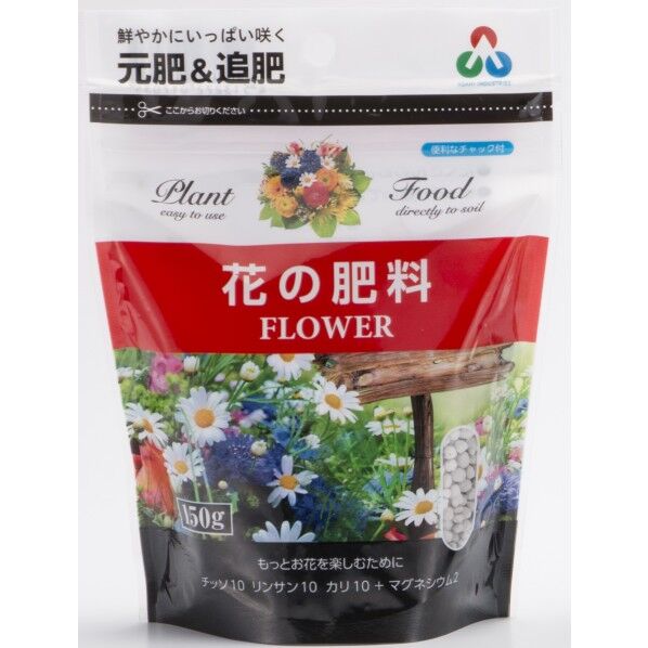 花の肥料ミニ 150g 1個