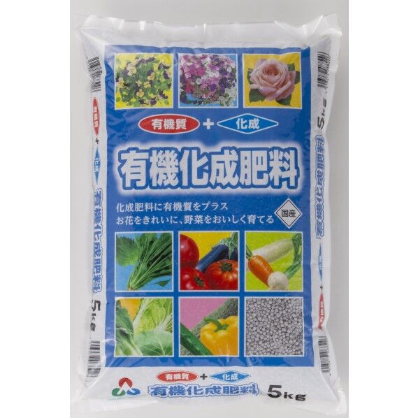 有機化成肥料 5kg 1個