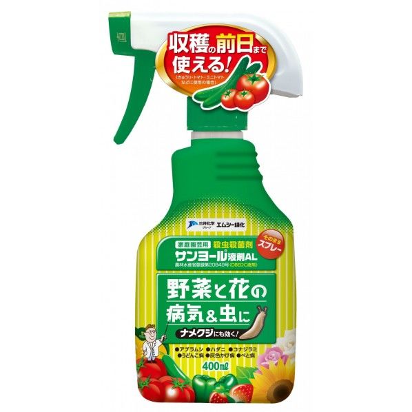 野菜用サンヨール液剤AL 400ml 1個