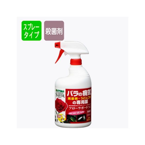 フローラガードAL 1000ml 1個