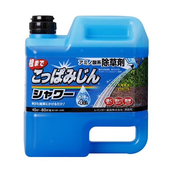 こっぱみじん400g