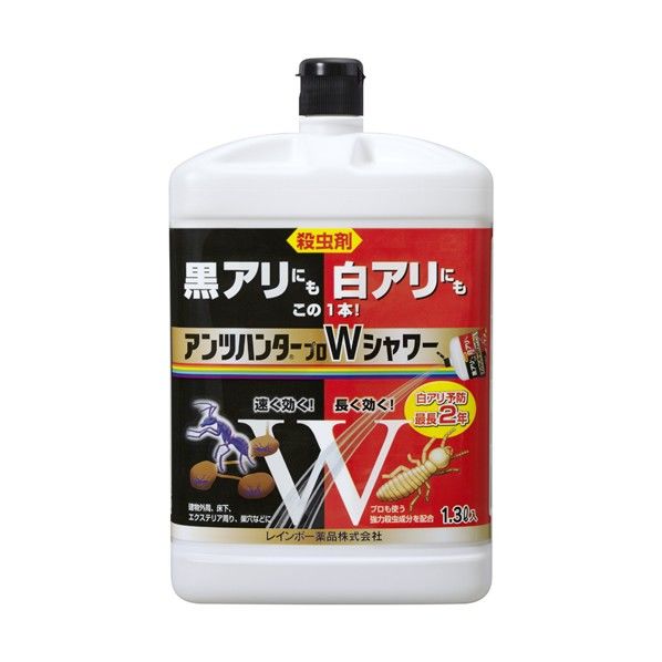 アンツハンタープロWシャワー 1.3L 1個