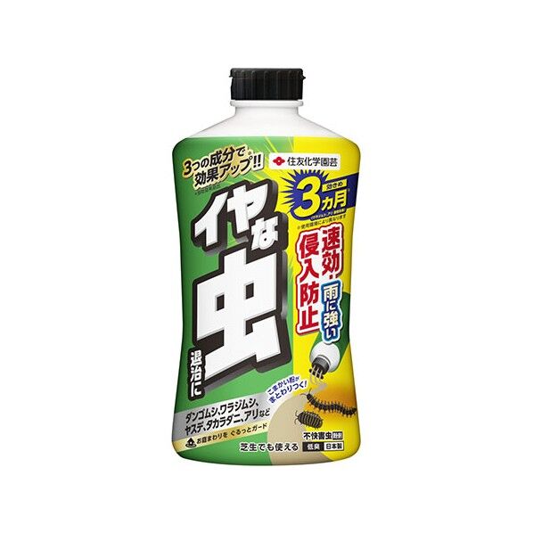 不快害虫粉剤 1.1kg 1個