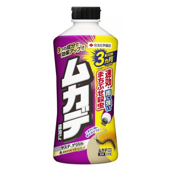 ムカデ粉剤 660g 1個
