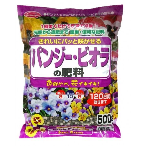 パンジー・ビオラの肥料(500g) 1点