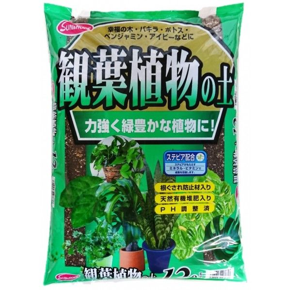 観葉植物の土 ステビア配合(12L) 1点