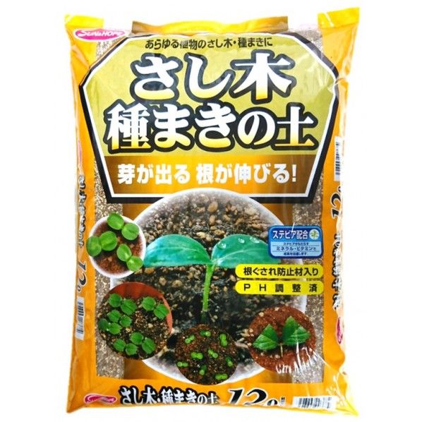 さし木・種まきの土 ステビア配合(12L) 1点
