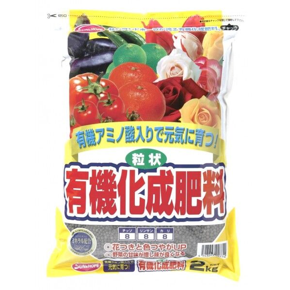 粒状有機化成肥料(2kg) 1点