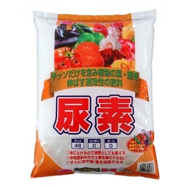 尿素 スタンドパック(500g)