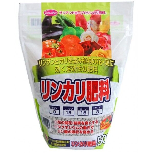 リンカリ肥料 スタンドパック(500g) 1点