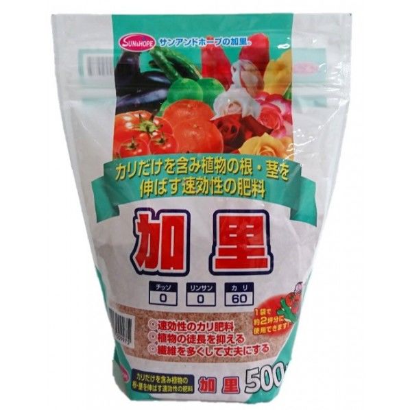 加里 スタンドパック(500g)