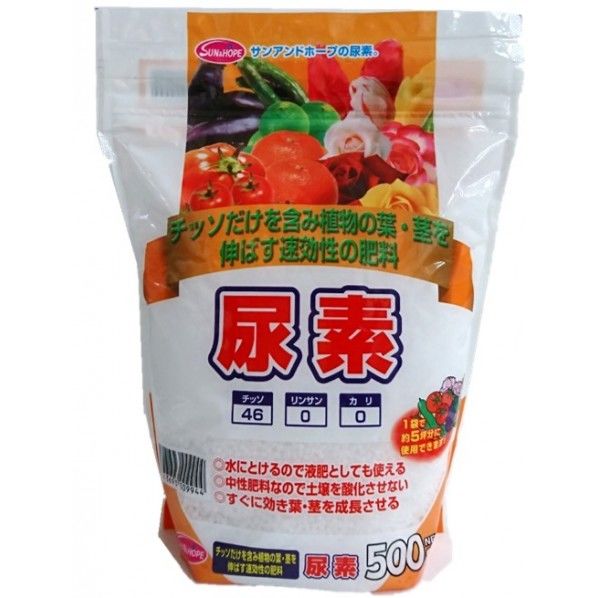 尿素(2kg) 1点