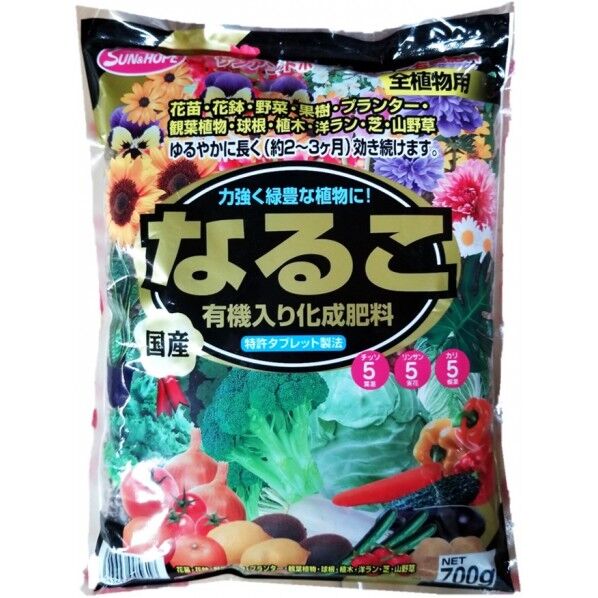 なるこ肥料 1個