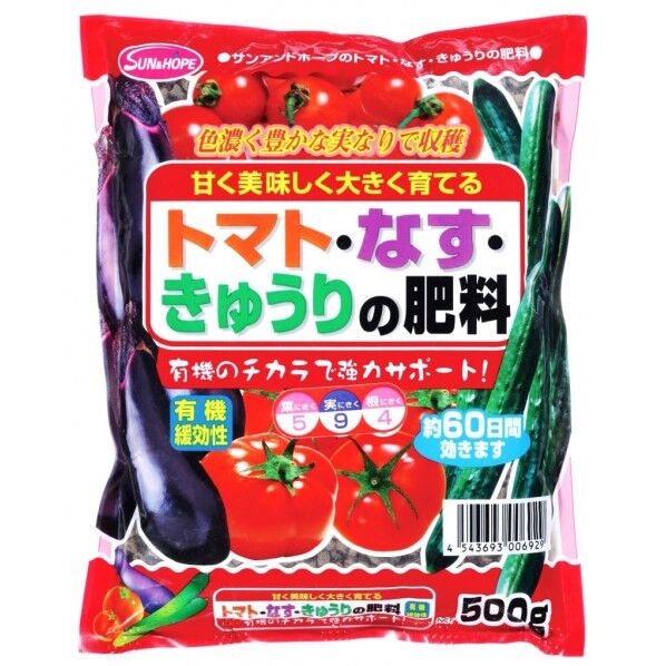 トマト・なす・きゅうりの肥料 1個